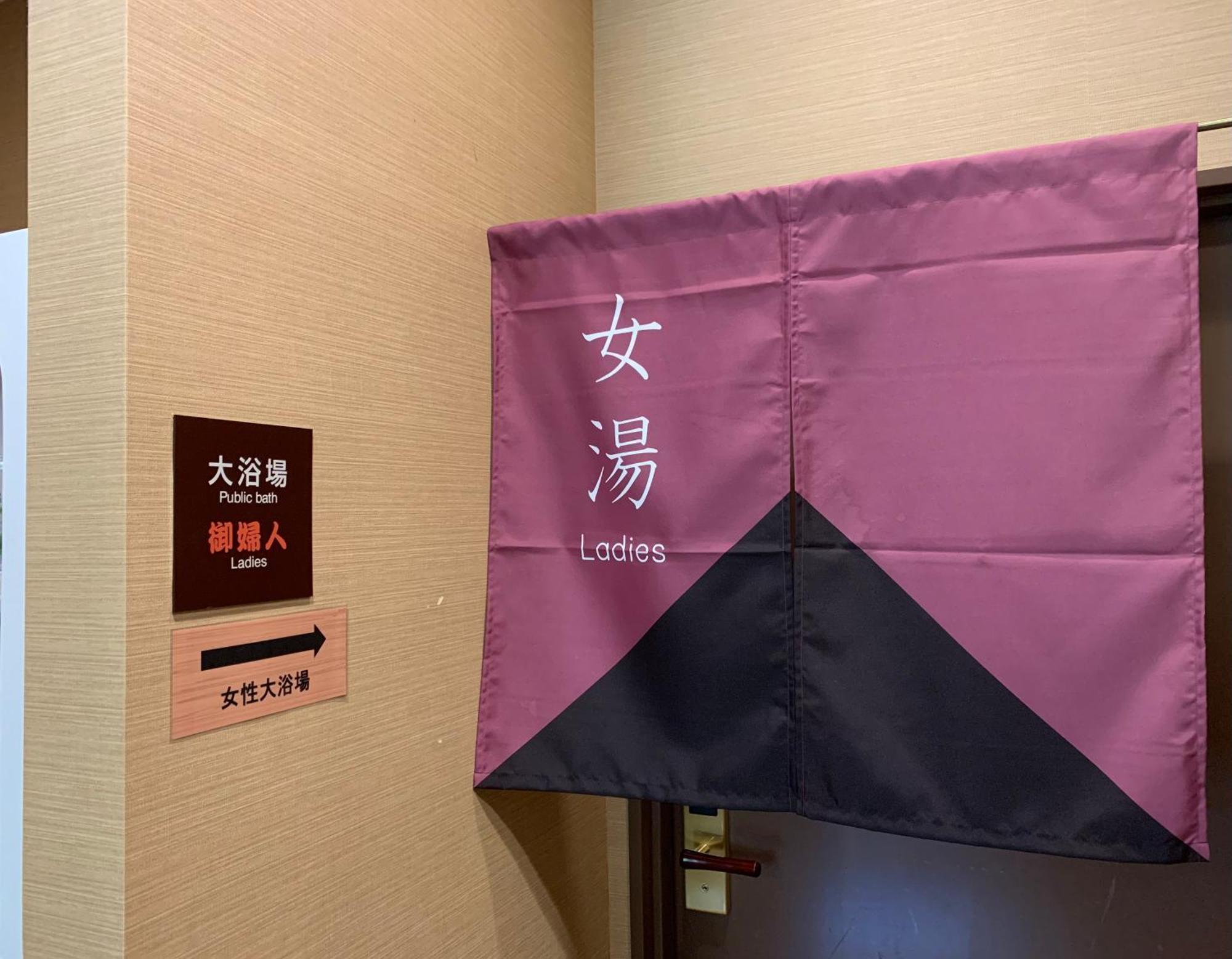 Hotel Route-Inn Sendaiko Kita Inter Tagajo Luaran gambar